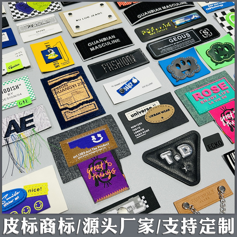 皮标商标1215.jpg
