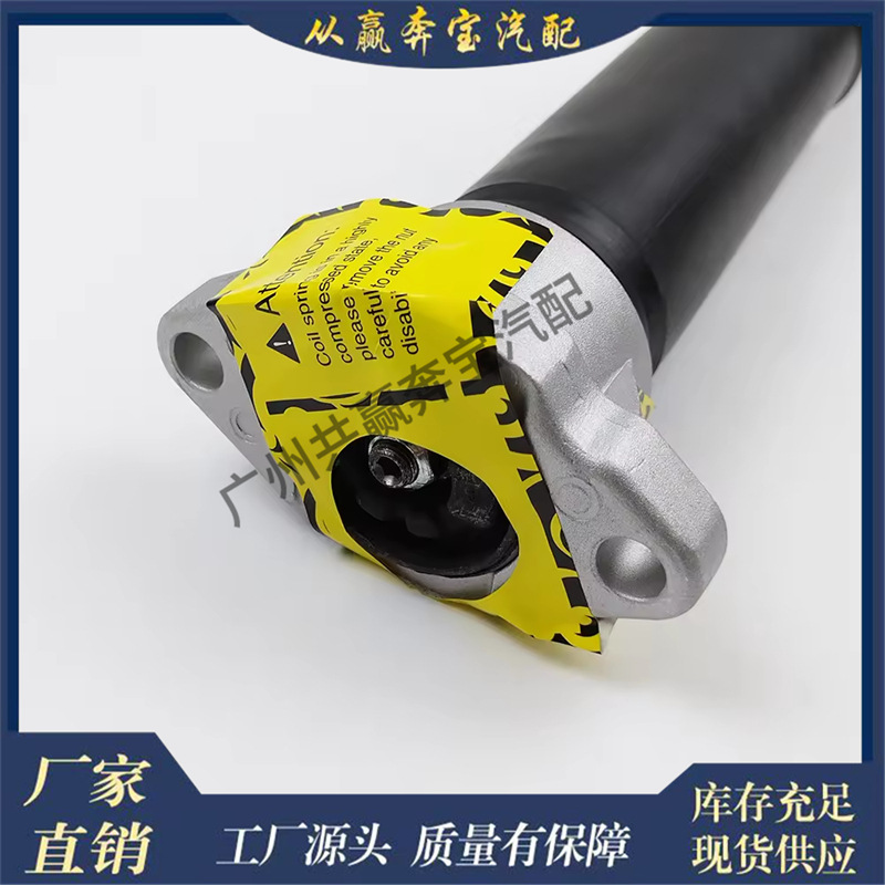 Suitable for Mercedes-Benz Glc 2015-2021 Shock Absorber Strut Front Axle Shock Absorber 2533201330