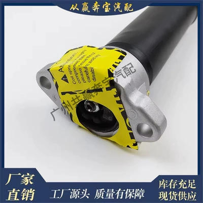 Front Axle Shock Absorber – Asqı sistemi / Xodovoy hissələr