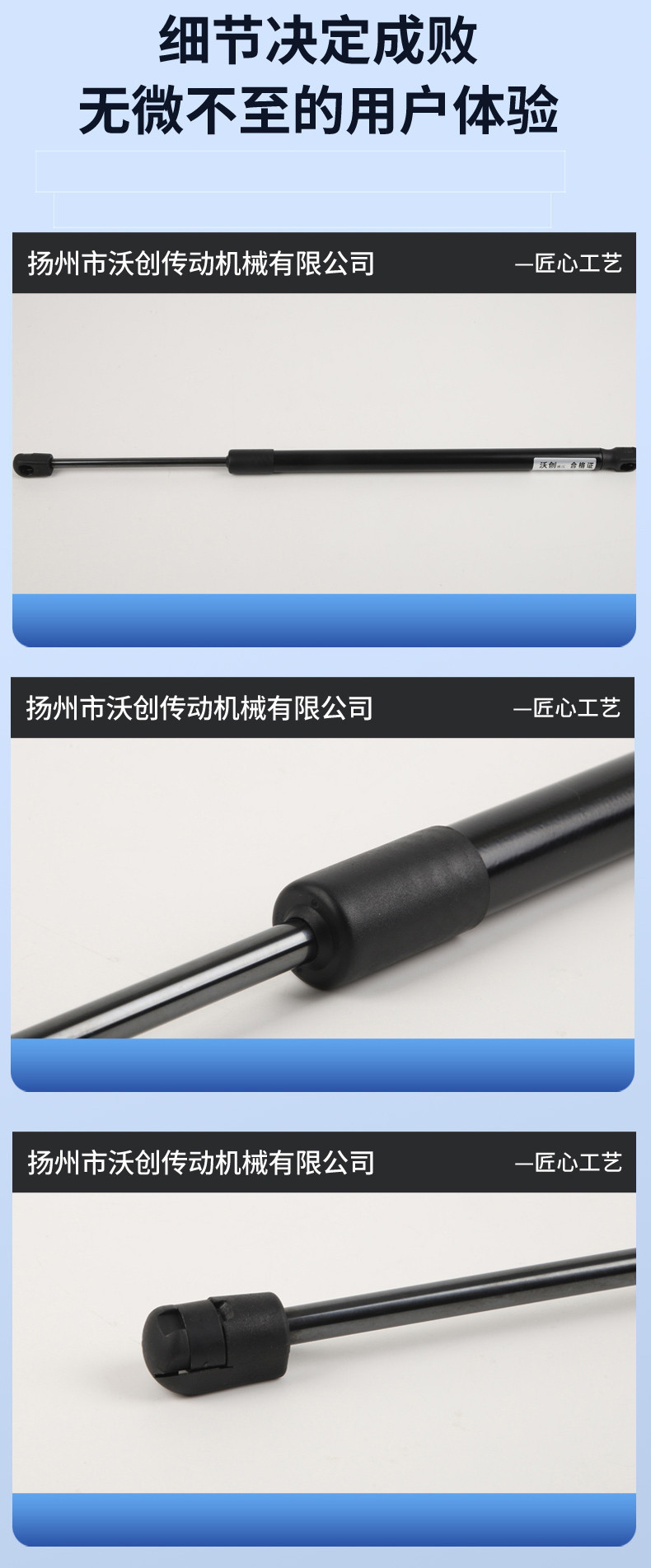 Car trunk support rod, car cover, gas spring, bus door, hydraulic support rod customized interface