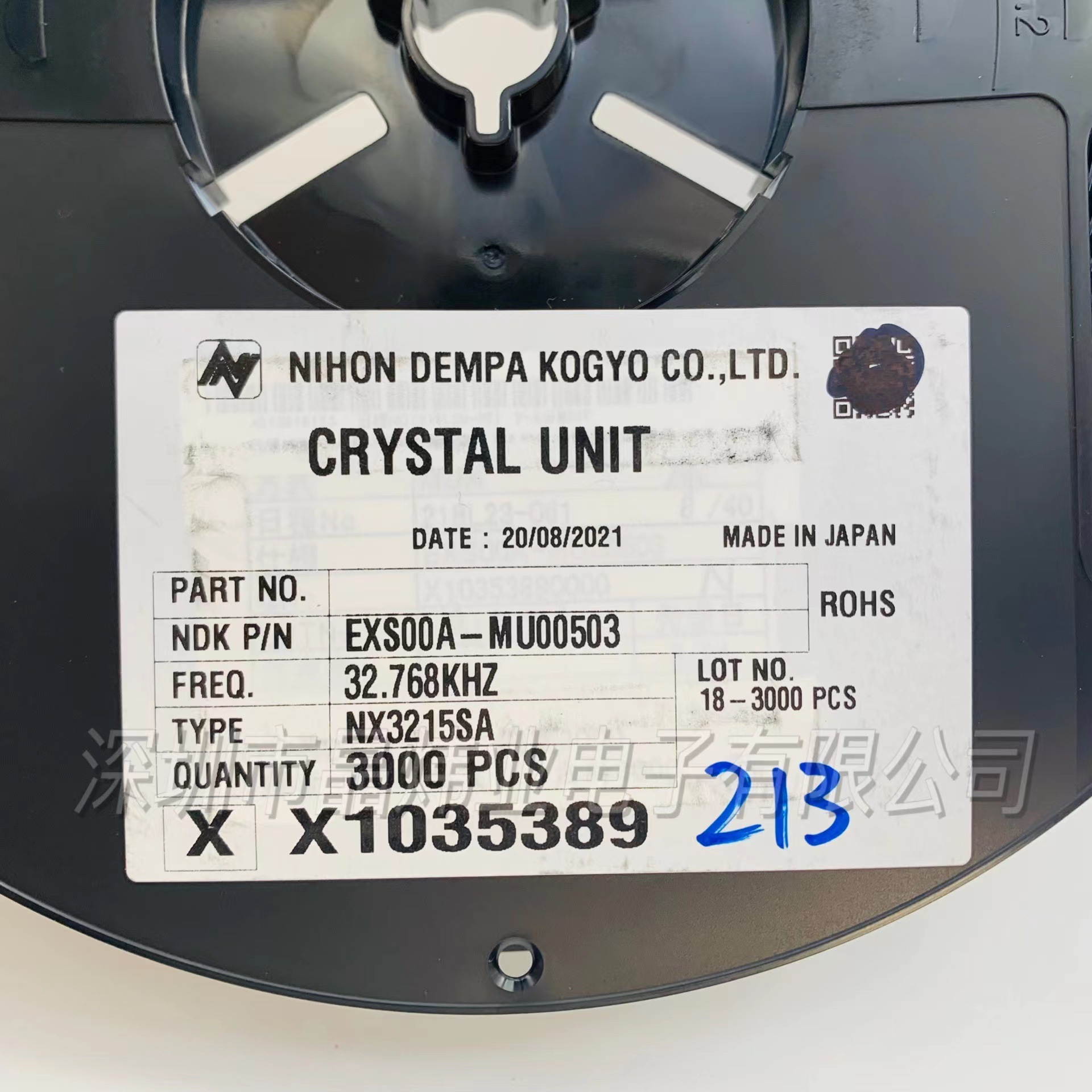 NX3215SA 32.768KHZ 12.5PF SMD3215 贴片晶振 NDK 2脚无源 原装-阿里巴巴