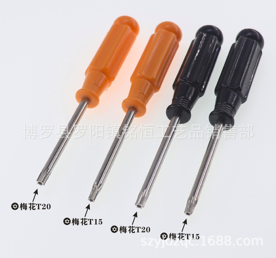 A-021-4X110-T15T20黑色-橙色二款-5