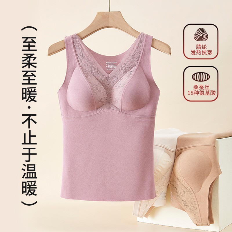 [하이 퀄리티] 가을과 겨울 따뜻한 조끼 속옷 가슴 패드 뽕나무 실크 캐시미어 두꺼운 가을 조끼