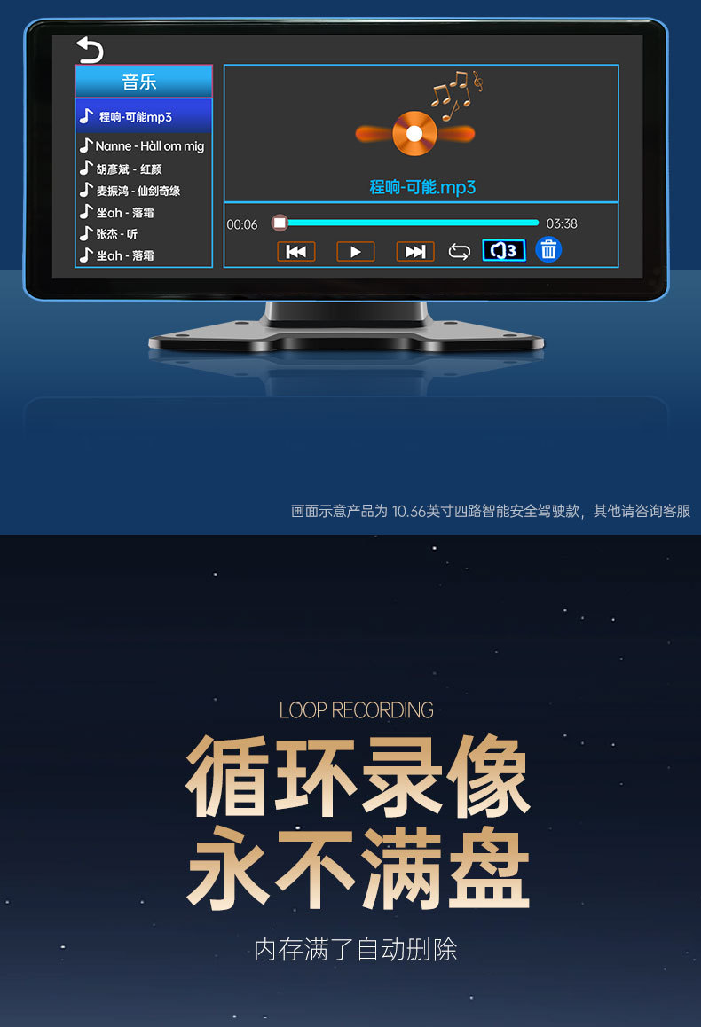 Truck Driving Recorder Front and Rear Dual Recording Gps Remote Four-Way Monitoring 24V High-Definition Reversing Image All-In-One Machine