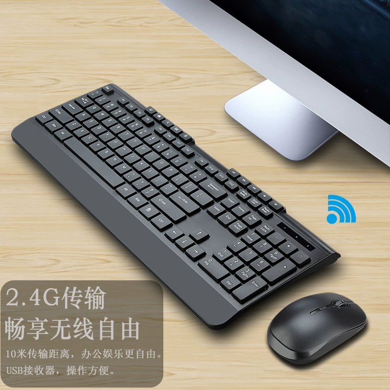 Wireless set, mouse, keyboard for office, handheld laptop, 4G