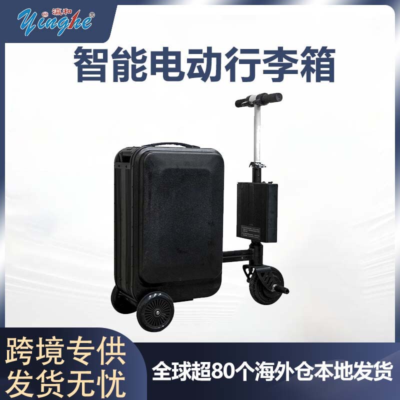 Cross-Border Exclusive Carry-On Suitcase, Cycling Electric Suitcase, Anti-Fall and Lightweight 20inch Trolley Case, Trolley Case Airport