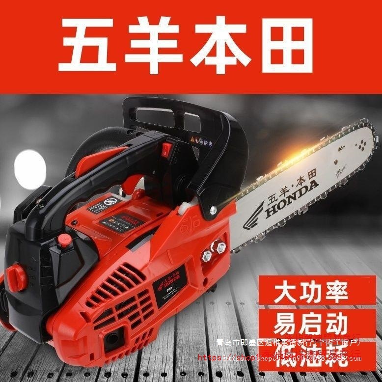 五羊本田小油锯汽油锯大功率家用伐木锯轻便锯单手锯手持式毛竹锯