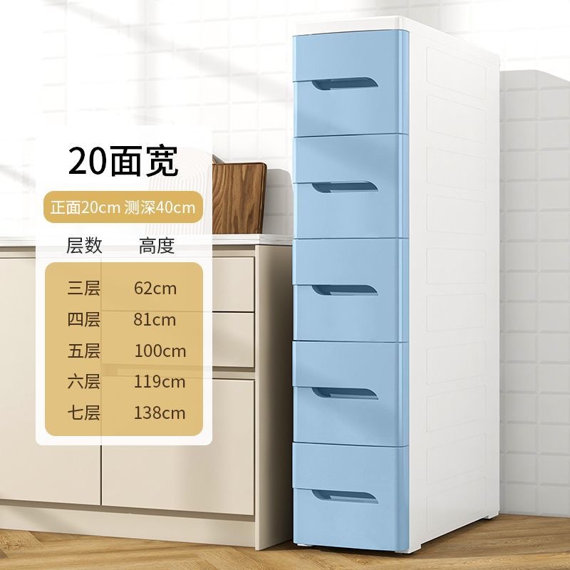 폭 20cm 퓨어 블루 [깊이 40면] 플래그십 모델