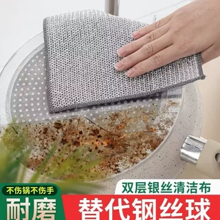 钢丝洗碗布不沾油钢丝球抹布厨房专用金属丝清洁布双面银丝仿钢丝