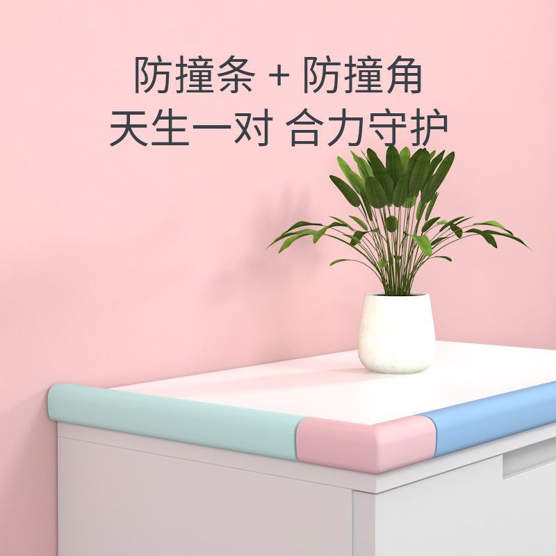 Baby Anti-Collision Strips, Thickeneded and Widened Table and Chair Corners, Baby Anti-Collision Protection Strips, Wall Stickers, Kindergarten L-Shaped