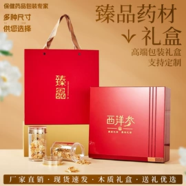 塑料瓶、壶;其他食品包装;其他塑料包装