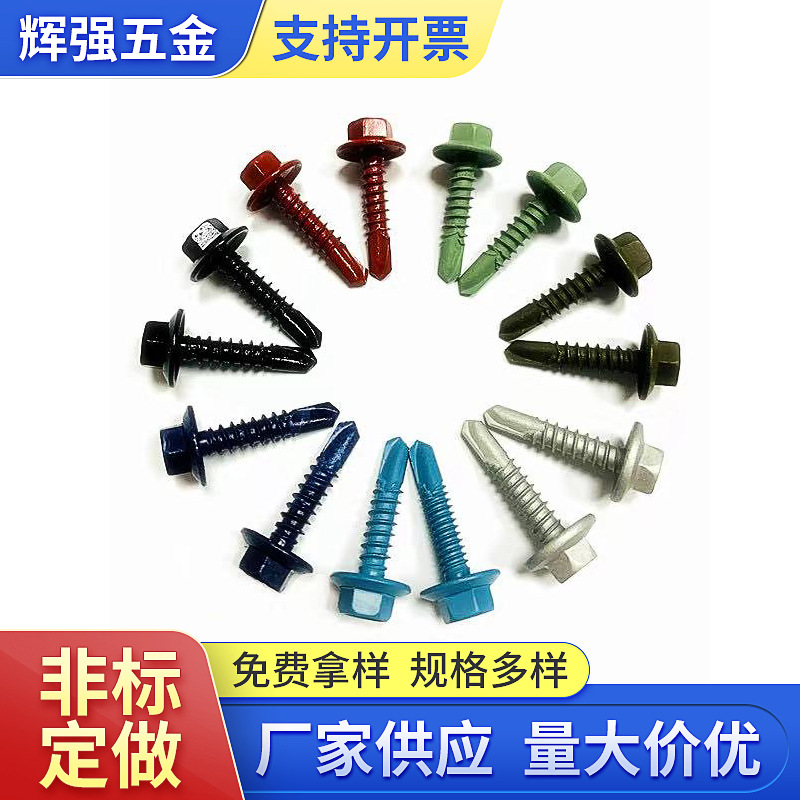 路锈宝高强螺钉工厂批发碳钢杯头内六角螺丝三组合平弹垫螺栓柱头