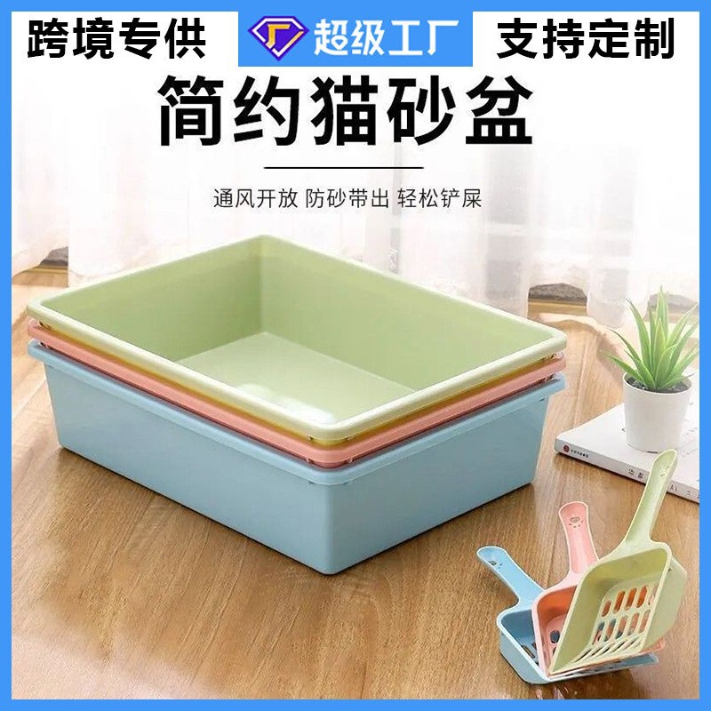 Anti-Splash Cat Litter Box, Small Size, Specially Designed for Kittens and Young Cats, Semi-Enclosed, Thickened, Shallow Mouth, Household Use Anti-Splash Cat Litter Box, Small Size, Specially Designed for Kittens and Young Cats, Semi-Enclosed, Thickened, Shallow Mouth, Household Use