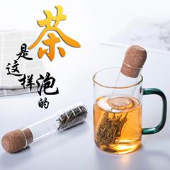 新商品の卸売り透明ガラス茶漏網紅茶フィルタ茶器部品高ホウ素シリコン耐熱ガラス試験管茶器