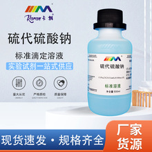 c׼Һζԇ0.002-0.1mol/L׼|500ml