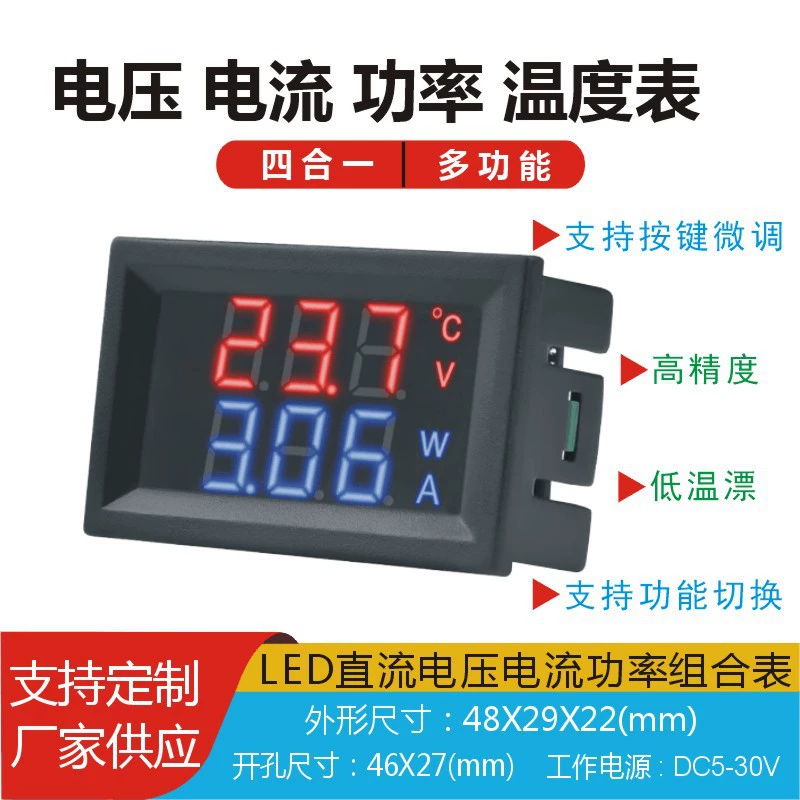 Светодиодный датчик напряжения постоянного тока цифровой дисплей двойной мощности детектор температуры универсальный измеритель