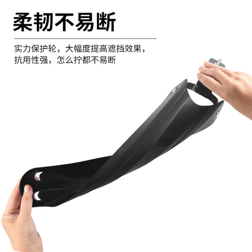 Mountain bike mudguard plastic mudguard 20/22/24/26 inch mud tile flying dragon water shield bicycle accessories