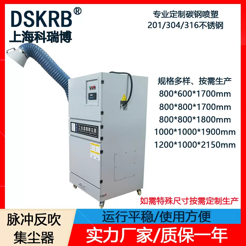 2.2KW磨床脉冲清灰吸尘器 金属粉尘砂带机砂轮机用工业柜式集尘器