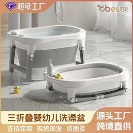 婴儿浴盆;儿童座便器;其他洗漱用具
