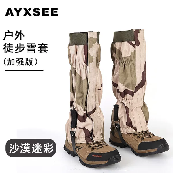 Cross-Border Outdoor Thickeneded 600D Oxford Cloth Snow Cover Leggings Wear-Resistant Anti-Scratch Waterproof Hiking Foot Cover Sand-Proof Cover