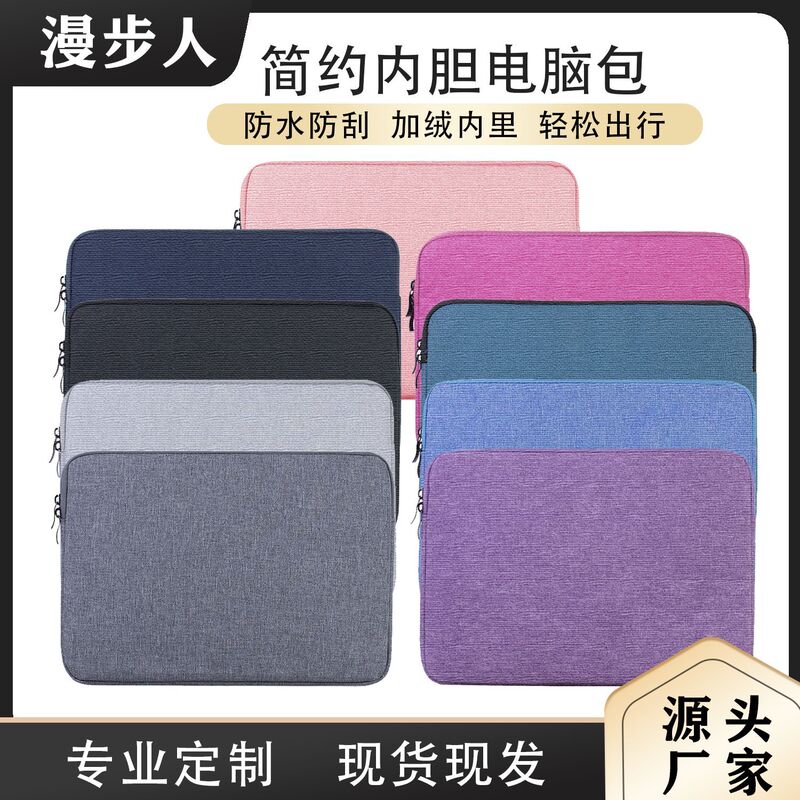 Manufacturer's Ready Stock Lightweight Water-Resistant Computer Bag, Laptop Sleeve, Tablet Case