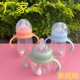 ������������ͯ����pp��ƿ���ڏ��냺��ƿ180/270/330mL��ƿ���l