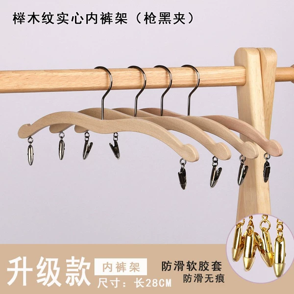 Maple trouser rack with gun black hooks