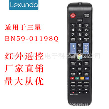 m LED 3D TVҕCbBN59-01198Q BN59-01198X Remote