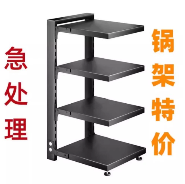 Полка для хранения кастрюль и сковородок, кухонная полка из углеродистой стали, стеллаж для хранения под раковиной, многослойный бытовой шкаф с внутренними слоями.