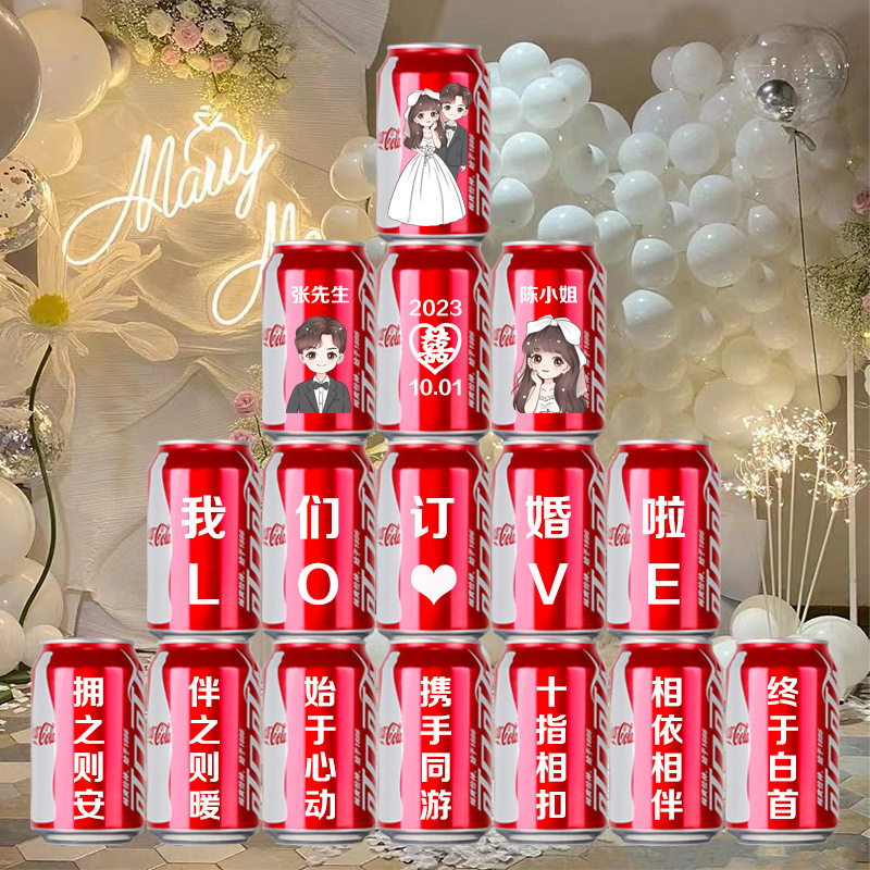 Coca-Cola custom engagement wedding diy lettering cans wedding banquet decoration ritual wedding gift