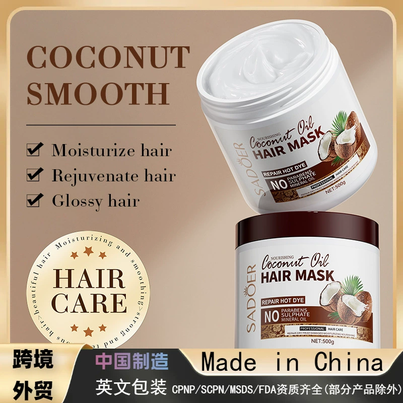 Трансграничная внешняя торговля SADOER Кокосовая увлажняющая маска для волос Увлажняющая забота для улучшения вьющихся и гладких волос