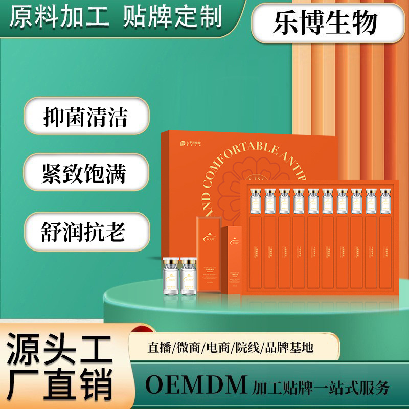 Intimate medical white oil