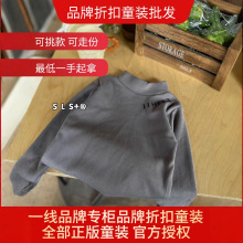 巴拉巴拉MQY品牌折扣童装男童女童冬季打底衫童装店摆摊拿货货源