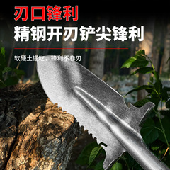 鋸歯状シャベル、木掘り専用シャベル、厚鋼シャベル、木掘り用園芸シャベル、木掘り用鋼シャベル、鋸歯状シャベル