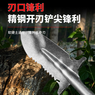 Serrated Shovel for Digging Trees, Thickened Steel Shovel, Garden Shovel for Digging Trees, Steel Shovel for Digging Trees, Serrated Pointed Shovel