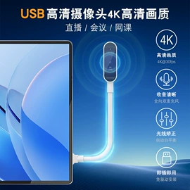 蓝牙耳机;防护耳塞;智能防丢器