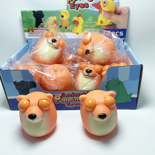 Eye-popping dog egg trembles explosions small wood dog cute dog creative decompression toy pinch music squeeze stare funny