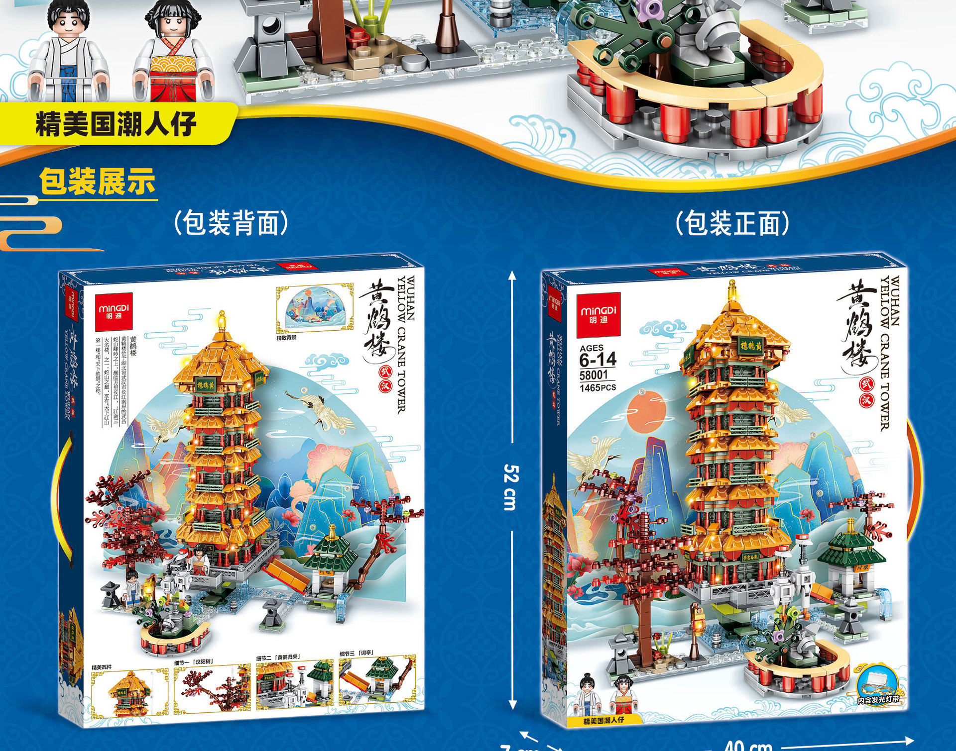 E-_产品_明迪_58001_11111_02