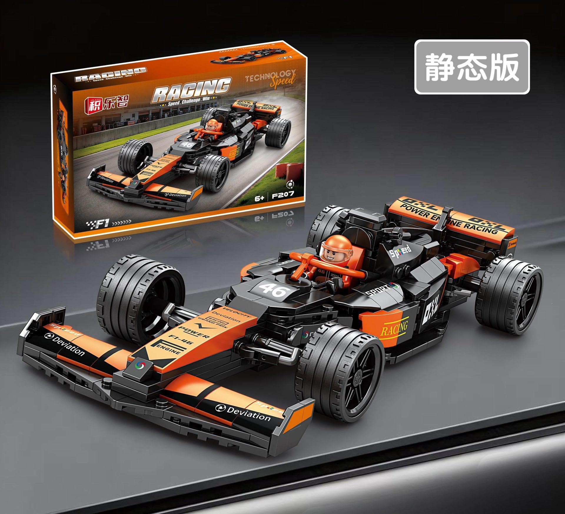 Transfronterizos F1 Fórmula Modelo de coche deportivo Puzzle para niños Juguetes Regalos al por mayor