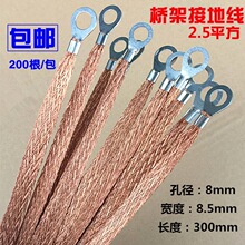 ��ܿ�Ӿ��~�X�������~���X�ӵؾ�2.5ƽ��300mm200��/��
