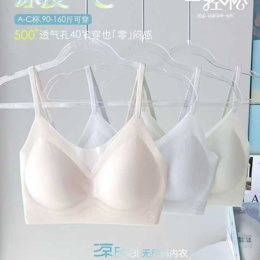 스포츠 브라 조끼 스타일 이음매없는 와이어 프리 요가 수면 속옷 브라 원 이지 1563 스파게티 스트랩