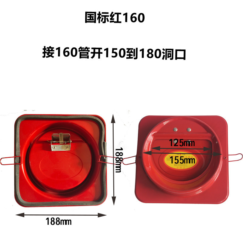 事兴百隆100不锈钢110铸铁烤漆卫生间公共烟道防火止回阀止逆E18