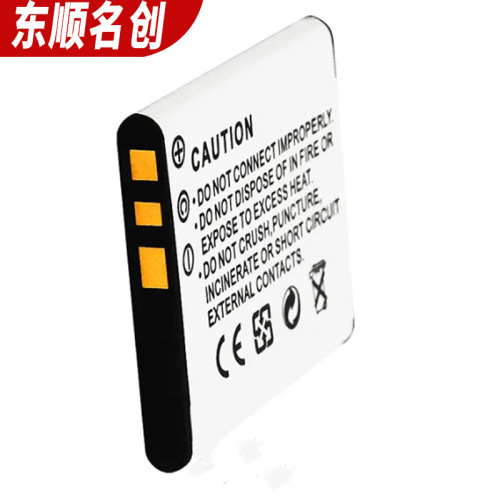 BN1 battery suitable for Sony NP-BN1 digital camera lithium battery