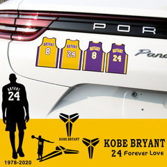 外貿nba球星科比kobe汽車貼紙黑曼巴車貼車身側門裝飾貼8號24號