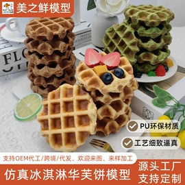 食物工艺品;挂饰挂件