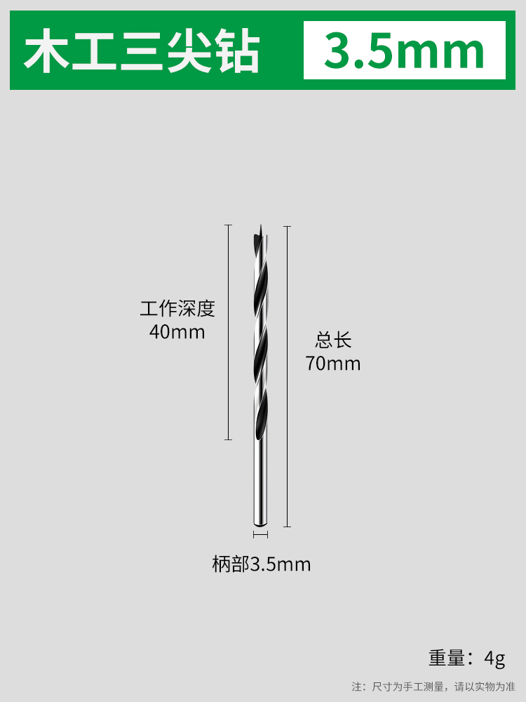 Perforación de tres puntas de perforación de perforación de torsión de carpintería perforación eléctrica rotativa perforación de rodas perforación perforadora conjunto multifuncional