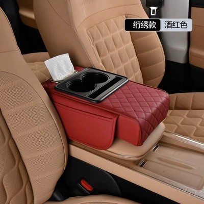 tissue box, Armrest box - quilted-embroidery-model-burgundy-red-four-in-one-function