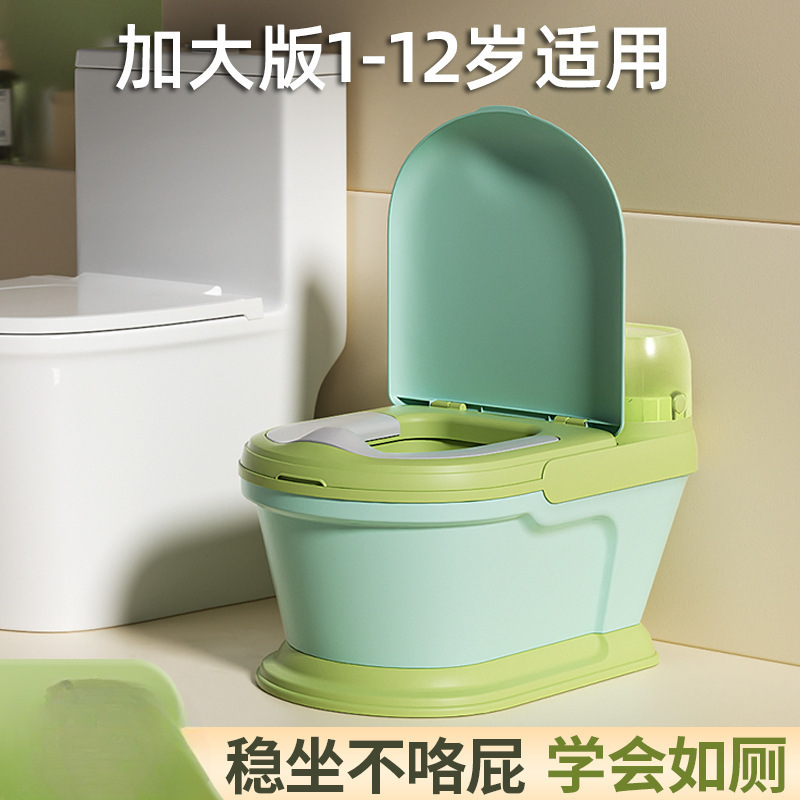 Baby Toilet, Children's Toilet, Baby Small Toilet, Female Baby Boy, Child Toilet, Big Child Potty