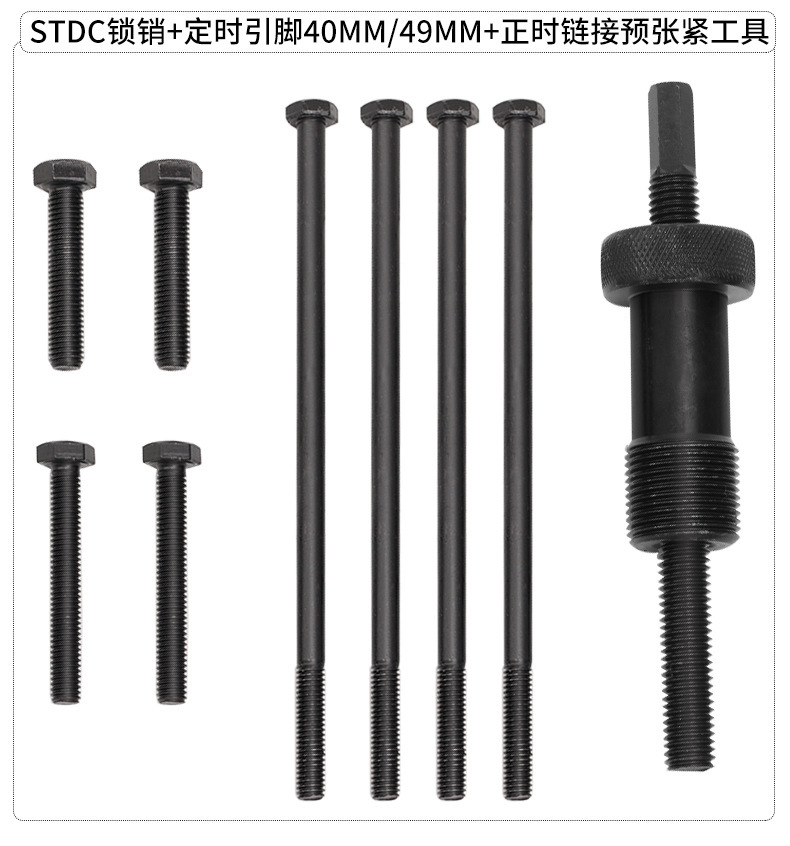 New model suitable for BMW N51 N52 N53 engine timing tool, camshaft and crankshaft special tool