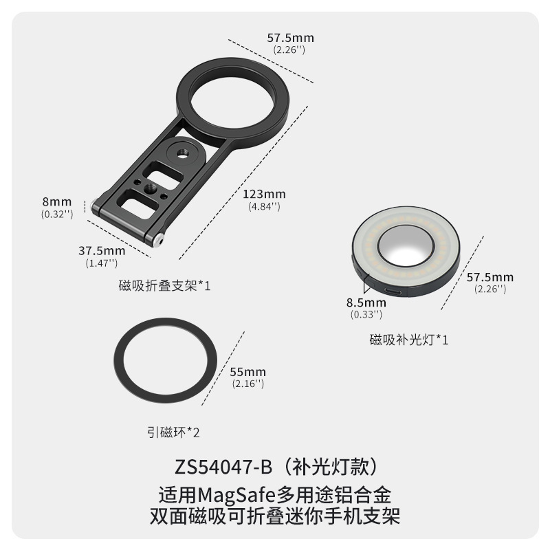 スマホスタンド MAGSafe 両面磁気吸着 折りたたみ式卓上三脚 1/4 水平垂直撮影 補助光 メタルベース|undefined